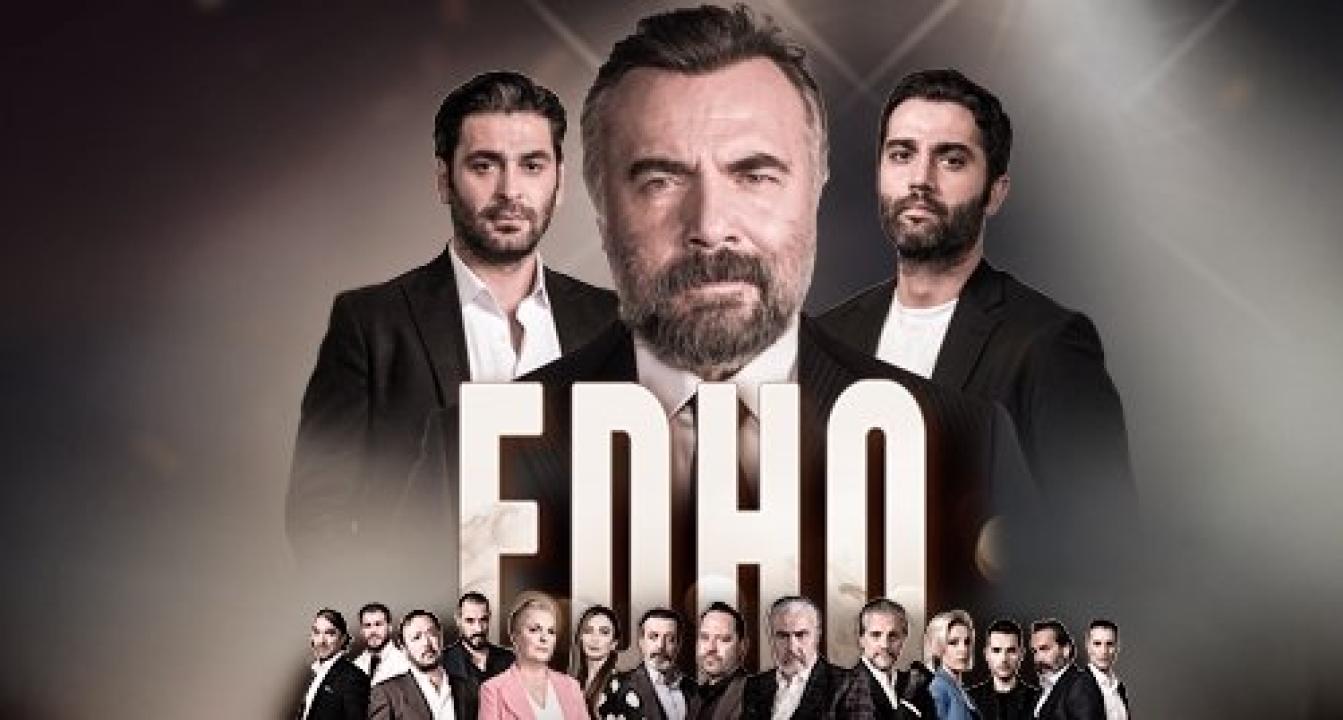 مسلسل قطاع الطرق لن يحكموا العالم الموسم الثالث مترجم