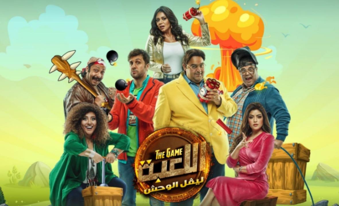 مسلسل اللعبة: ليفل الوحش الموسم الثاني