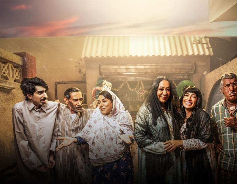 مسلسل وديمة وحليمة 4