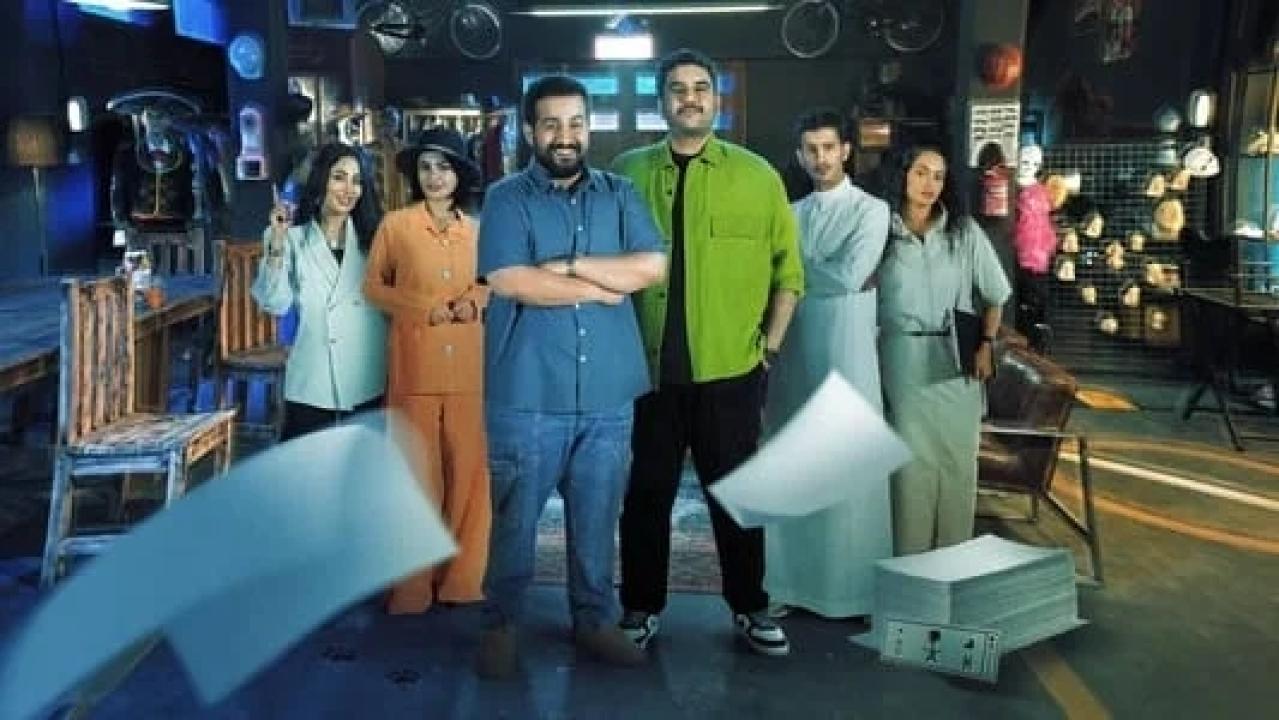 مسلسل الخطة ب الحلقة 24 الرابعة والعشرون
