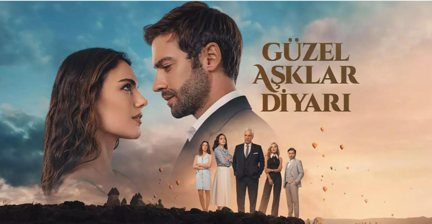 مسلسل ارض الحب الجميل الموسم الاول مترجم