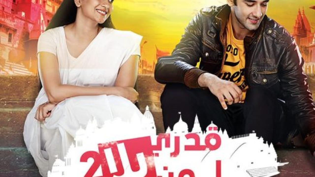 مسلسل قدري بلا لون الموسم الثاني مدبلج