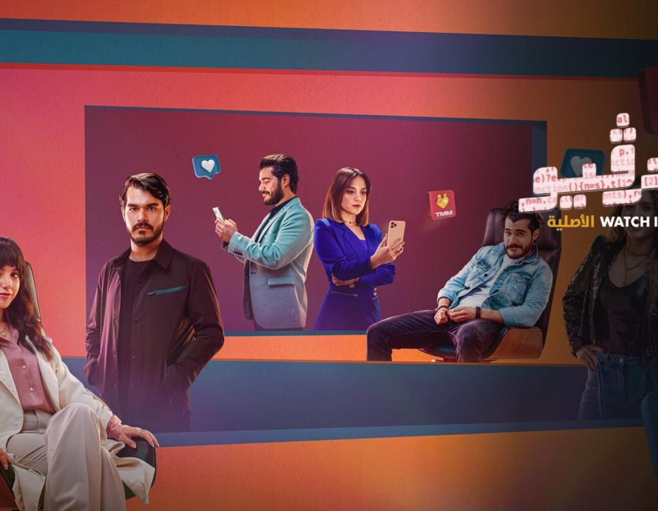 مسلسل انترفيو