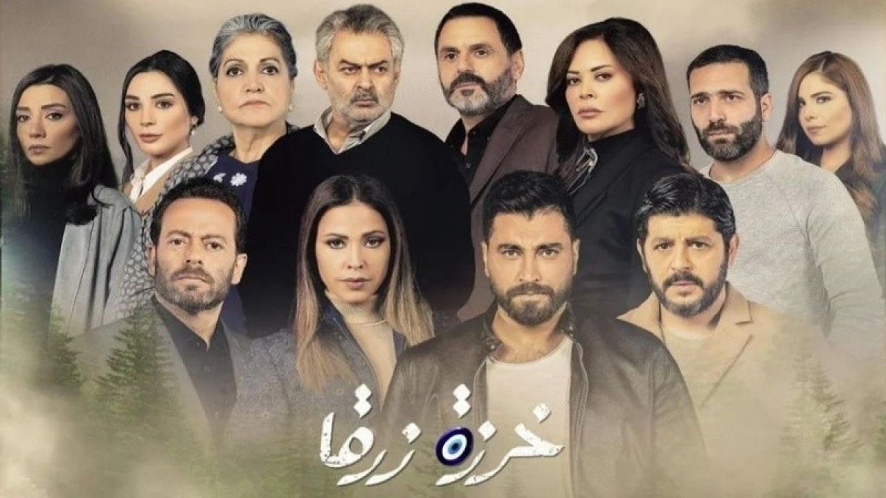 مسلسل خرزة زرقا الحلقة 19 التاسعة عشر