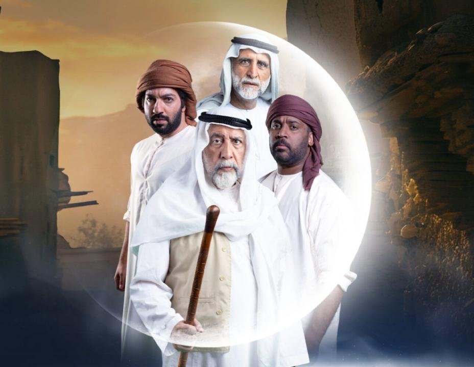 مسلسل شغاب