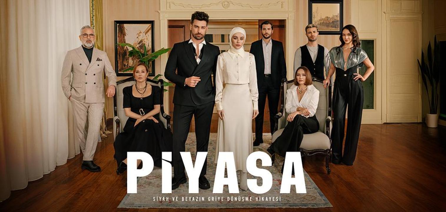 مسلسل السوق الموسم الاول مترجم