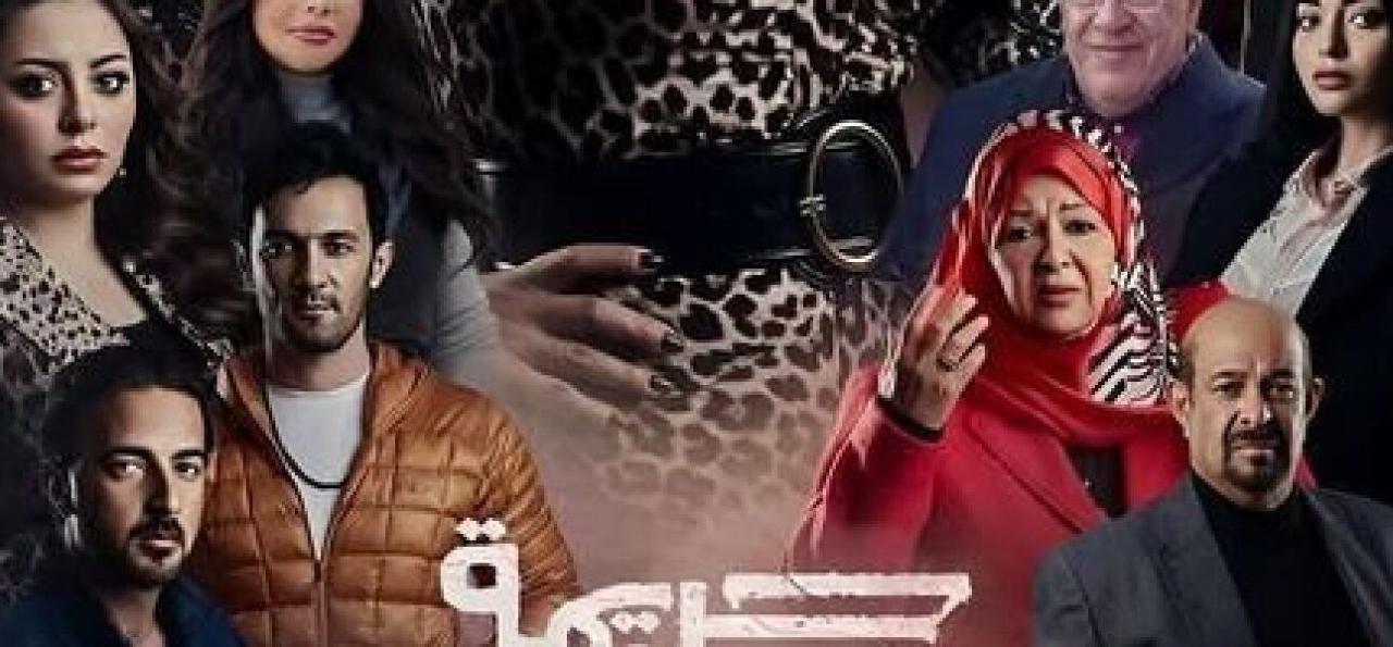 مسلسل جريمة منتصف الليل