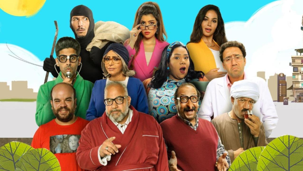 مسلسل العمارة لايت
