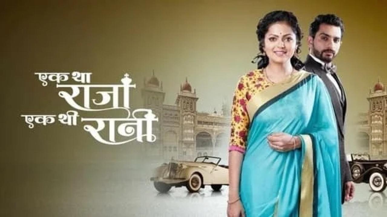 مسلسل الملك والملكة 1 الحلقة 25 مدبلجة