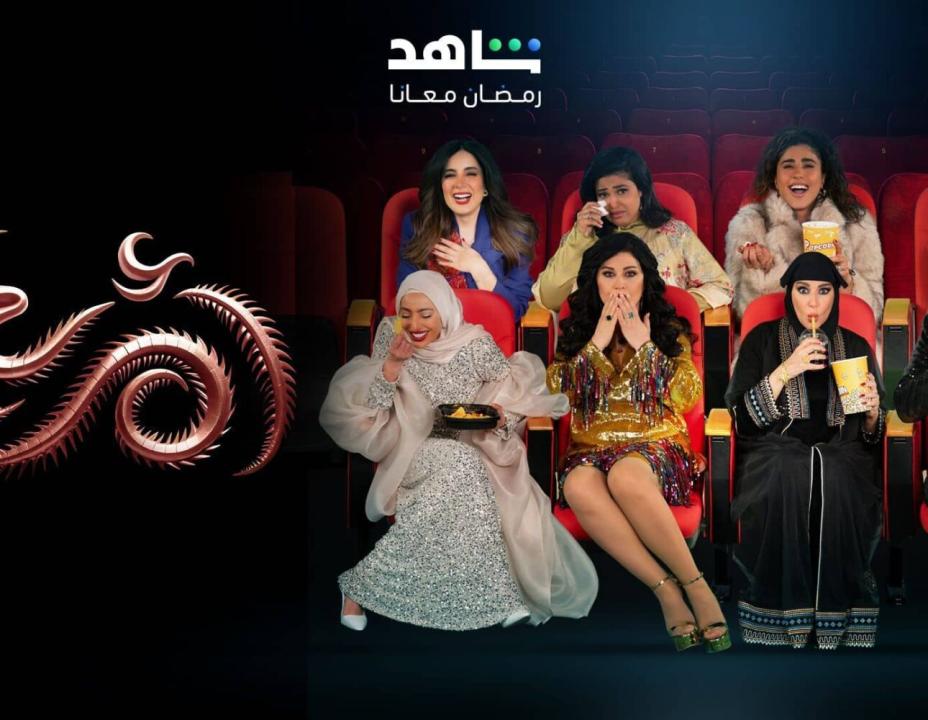 مسلسل ام 44